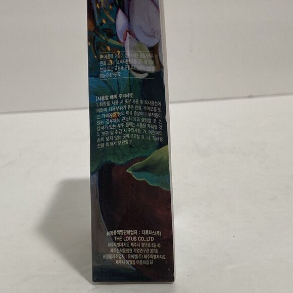 The Pure Lotus Leaf Sleeping Pack Face Mask 70 ml Night Hydration Wash Off A.M. - Picture 4 of 6